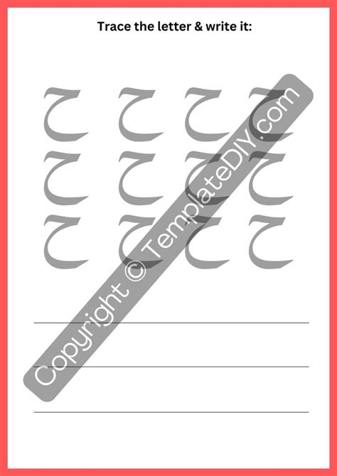 Arabic Letter Haa Worksheet Printable Template in Pdf & Word | Lettering, Grammar skills, Worksheets