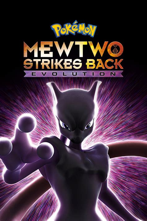 Pokemon: Mewtwo Strikes Back - Evolution DVD Release Date | Redbox ...