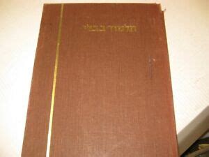 Steinsaltz Talmud Tractate SHABBAT II Hebrew book sabbath II | eBay