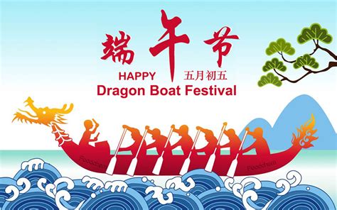 Happy Dragon Boat Festival 2019 - Foodchem International Corporation