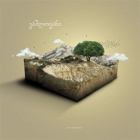 Microworlds on Behance