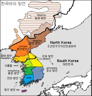 Corean (lingua) - Vicipedia