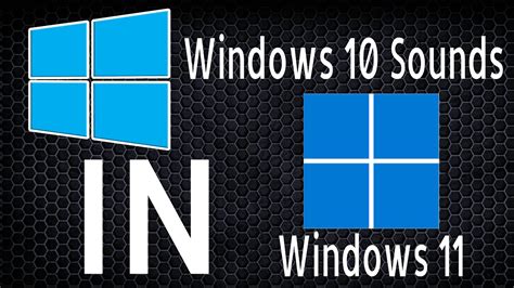 How To Get Windows 10 Sounds In Windows 11 - YouTube