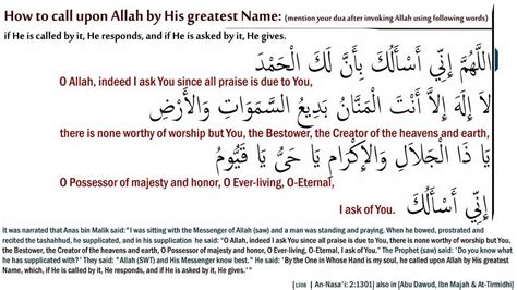 Dua: Ism Azam: how to call upon Allah using His greatest name: اسم اعظم ...