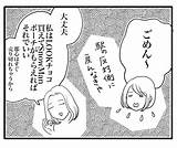 久々に�ニクった話＆髪のうねりの悩み  ナイフみたいにとがってら 元反抗期男子と天然男子とアラフィフ母の日常コミックエッセイ sketch template