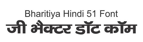 20 Most Used Hindi Fonts Ideas Hindi Font Hindi Fonts - Vrogue