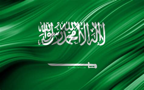 Saudi Arabia Flag Wallpaper