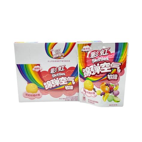 Gummy Skittles Soft Clouds Asst.Flavors 8pk - Nimbus Imports