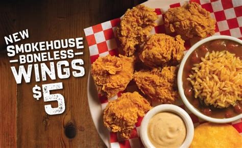 Popeyes-Smokehouse-Boneless-Wings.jpg - The Impulsive Buy