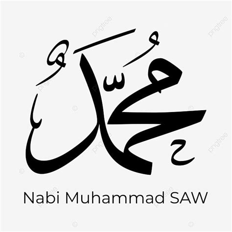 Gambar Tulisan Nabi Muhammad Saw