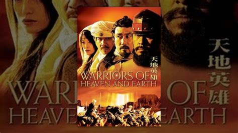 Warriors Of Heaven And Earth - YouTube