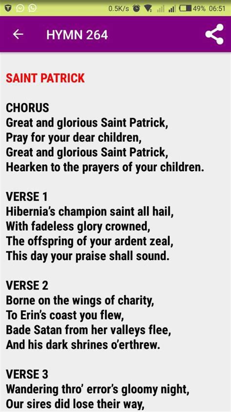 St Patrick Hymn | St. Patrick's College, Asaba (SPC) Alumni USA Inc