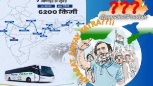 A Political Spectacle: INC's 'Bharat Nyay Yatra' - The Jaipur Dialogues