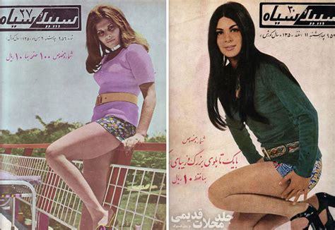 How Iranian Women Dressed In The 1970s Revealed In Old Magazines ...