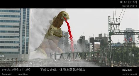 Godzilla (Shin Godzilla) | Wikizilla, the kaiju encyclopedia