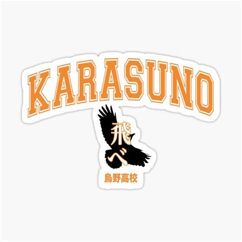 "karasuno high school (fly high)" Sticker for Sale by hkim243 | Redbubble