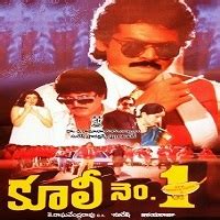 Coolie No. 1 1991 Telugu Movie Naa Songs Mp3 Free Download