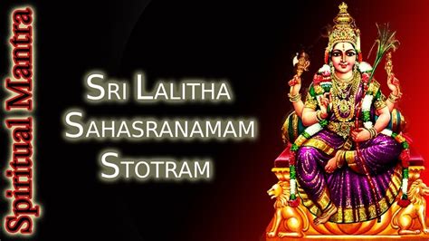 Sri Lalitha Sahasranama Stotram | Thousand Names of Goddess Lalita ...