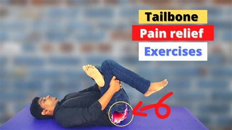 Tailbone Pain Relief Exercises(coccydynia) | Coccyx pain exercises | coccydynia treatment at ...