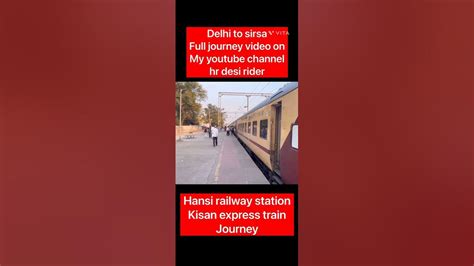 Hansi railway station ! Hisar junction ! Haryana ! Delhi to hisar ! Kisan express ! Bhiwani ...