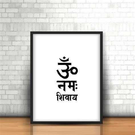 Om Namah Shivaya Art/om Namah Shivaya Digital Print/om Namah - Etsy