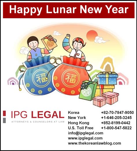 how to write happy lunar new year in korean 230 certificate ideas ...