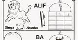 Huruf Hijaiyah Alif Ba Ta Tsa Belajar Mewarnai Sketch Coloring Page sketch template