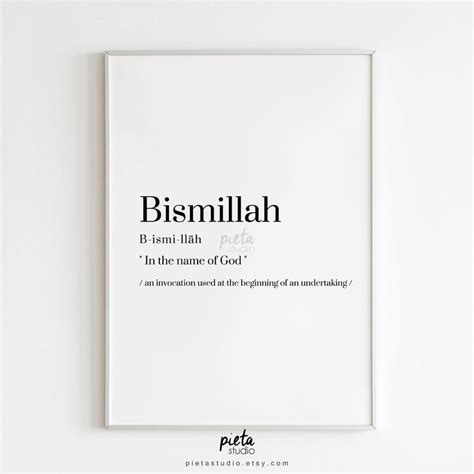 Bismillah Wall Art Basmala Islamic Quotes Islamic Modern - Etsy | Islamic quotes, Good life ...