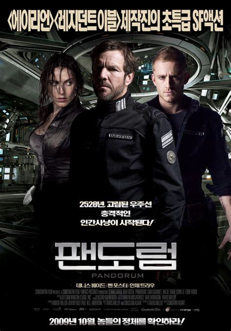 Pandorum (2009) Poster #1 - Trailer Addict