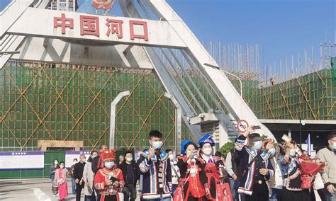 China-Vietnam border residents welcome each other with flowers on port resumption day - Global Times