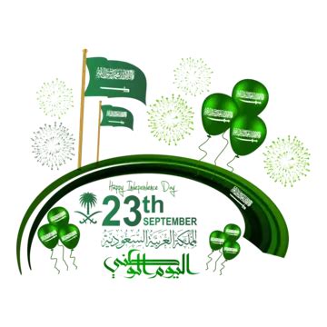 National Day For Kingdom Saudi Arabia Vector, Saudi Arabia Independence Day 23 September, Saudi ...