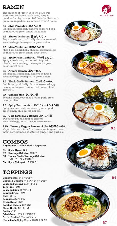 MENU | arashiramen