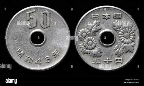 50 yen japanese coin hi-res stock photography and images - Alamy