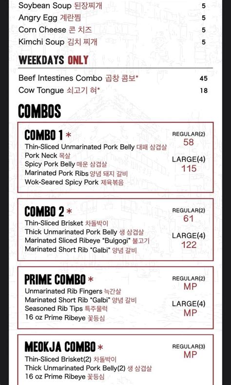 Menu - Meokja Meokja Fairfax, VA 22030