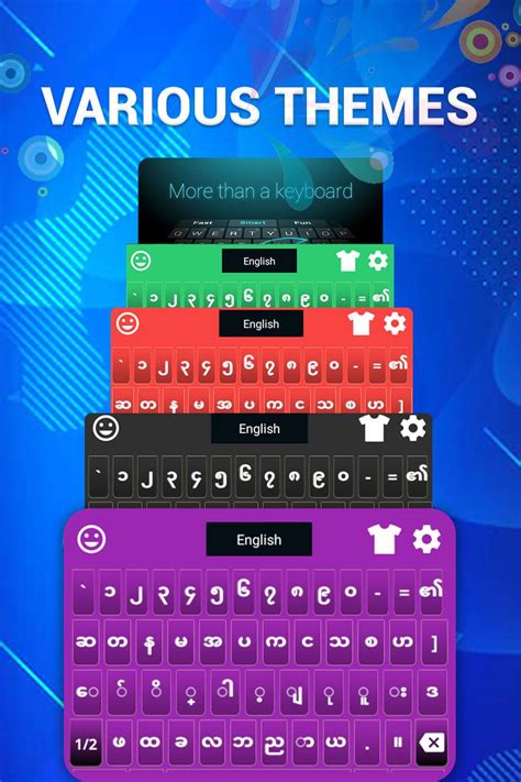 Myanmar Zawgyi Font Keyboard - Free Download Myanmar Typing Tutor ...