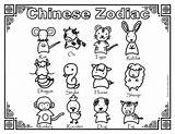Zodiac Signs Coloring Pages  WONDER DAY — pages For Children sketch template