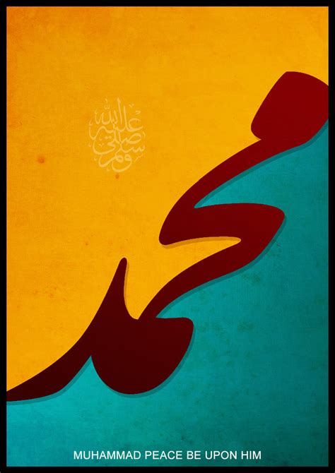 Muhammad peace be upon him by khirouboumaaraf on DeviantArt