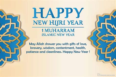 Happy Islamic New Year Wishes Card With Blue Background