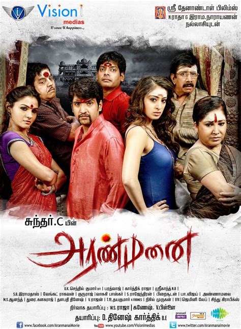 Aranmanai Movie new posters - Health Tips