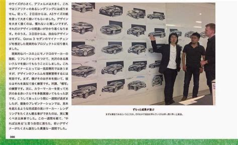 Sketchsite:Barrett: Photo in car styling magazine