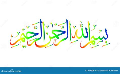 Bismillah Al Rahman Al Raheem Arabic Calligraphy Colorful Stock Vector - Illustration of muslim ...