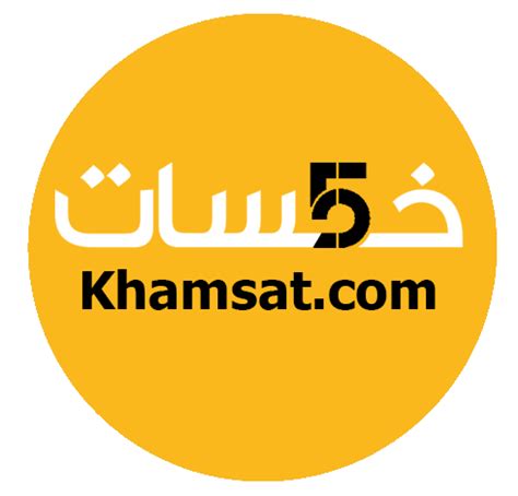 موقع خمسات للعمل من المنزل 2024 موثوق او نصاب ؟ Khamsat - تزديت