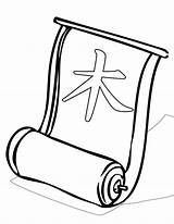 Paper Coloring Page At GetColoringscom  Free Printable Colorings sketch template