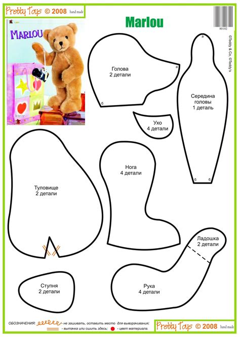 Teddy Bear Sewing Patterns Free Printables - Printable Templates