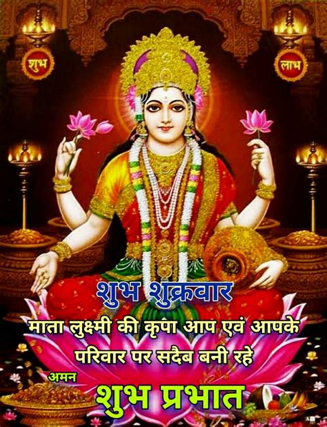 Maa laxmi mantra - lasopagb