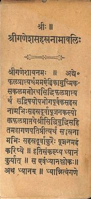Ganesh Sahasra Namavali Khemraj Sri Krishna Das : Khemraj Sri Krishna ...