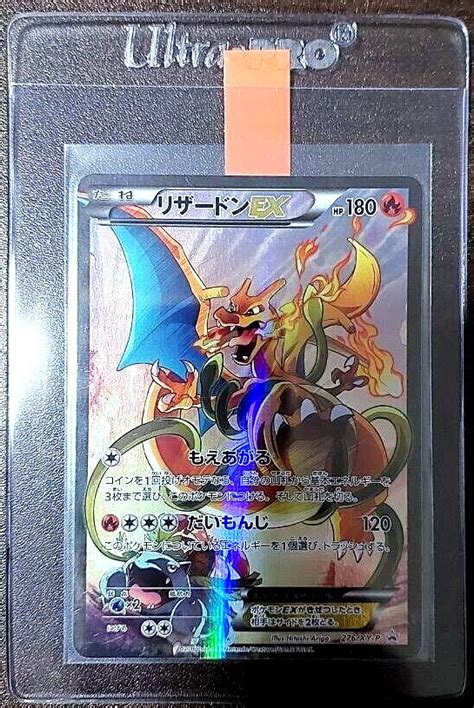 CHARIZARD EX XY GAME ART PROMO FULL ART 2016 POKEMON TCG CARDS NOT ...