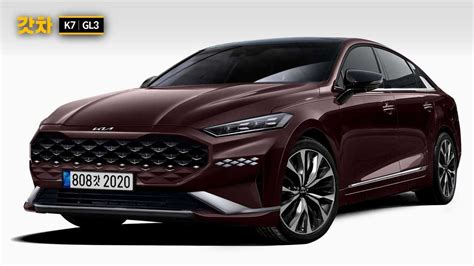 Kia Cadenza 2022 - Projeção photo