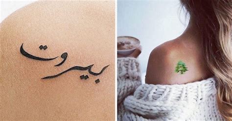 Lebanese Flag Tattoo