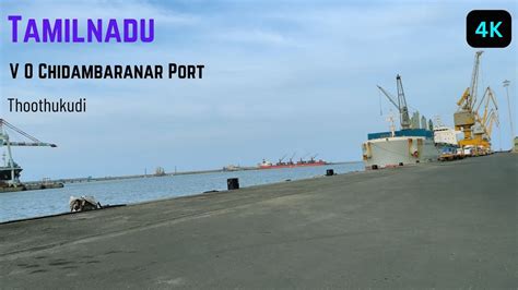 V O Chidambaram Port Thoothukudi -Tuticorin port 4K - YouTube